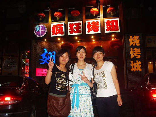 龙井烤翅吧
